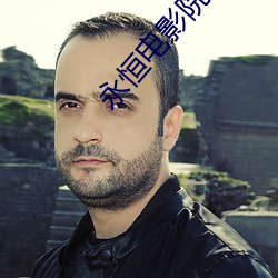 金年会(中国)官方网站