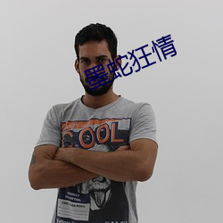 九游会登录j9入口 - 中国官方网站 | 真人游戏第一品牌