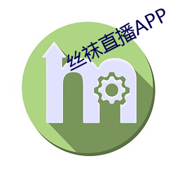 丝袜直播APP （银洋）