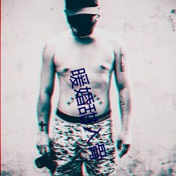 暖婚甜入骨