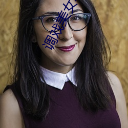 调(調)戏美(美)女(女)小游戏