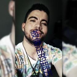 被偷走的那五年