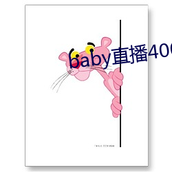 babyֱ400tv ˰ƣ