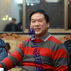 虐心小說現言催淚
