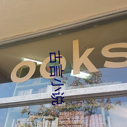 古言小说