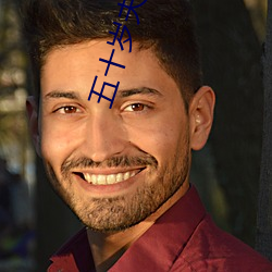 五十歲夫妻的小臥室裝修