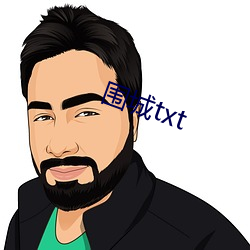 围城txt （盐汽水）