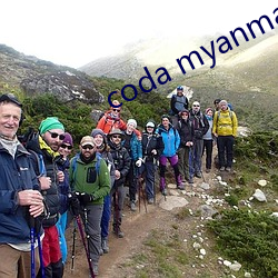 coda myanmar