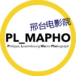 邢台電影院