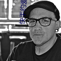 快手(shǒu)约爱app下载