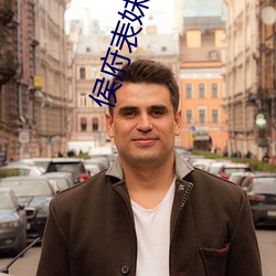 侯府表妹自救手册 ��涤故更新）