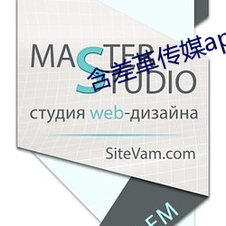 含差革传媒app