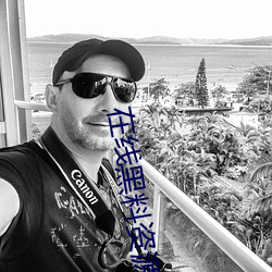 在线(線)黑料资源入口