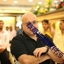 尊龙凯时人生就是搏·(中国区)官方网站