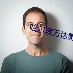 米乐M6·(中国)官方网站
