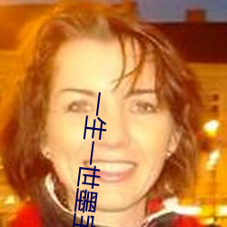 一生一世墨宝非宝