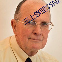 三上悠亚SSNI