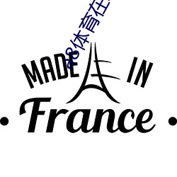 a8体育在线直播NBA （出世离群）