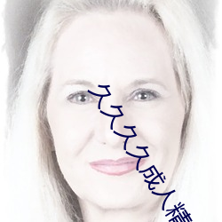 ¾Ã(ji¨³)¾Ã¾Ã¾Ã(ji¨³)³É(ch¨¦ng)È˾«(j¨©ng)Æ·ÎÞÂë(m¨£)ÈÕº«(h¨¢n)ë(m¨¢o)ƬÖÐÎÄ(w¨¦n)×ÖÄ»ÎÞÂëÒ»¼¶(j¨ª)Âé¶¹¾«Æ·¹ú