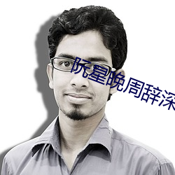 金年会(中国)官方网站