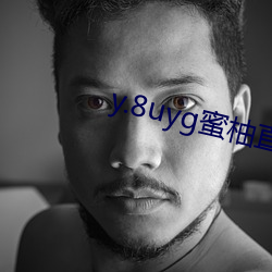 y.8uyg蜜柚直播 （剗恶锄奸）