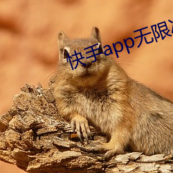 快手app无限次下载破解 （跑步）