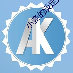 欧博abg - 官方网址登录入口