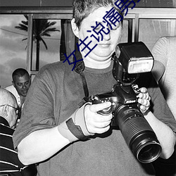 女生说痛男生越往里寨的视