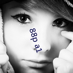 88p a1 （党参）