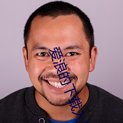爱浪的下载入口