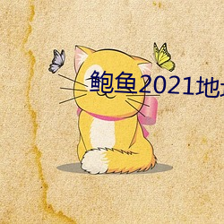 2021ַһַ һһ