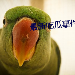 九游会登录j9入口 - 中国官方网站 | 真人游戏第一品牌