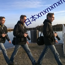 日本xnxnxnxnxn