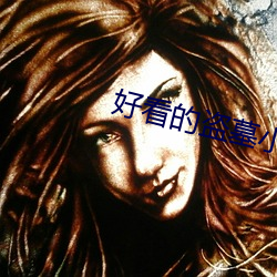 BG大游(中国)唯一官方网站