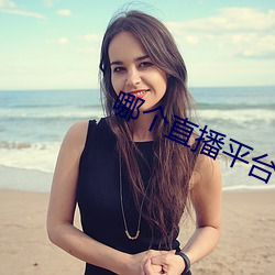 918博天堂·(中国)手机版客户端