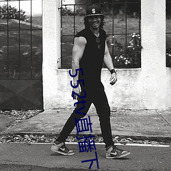 552tv直播下載安裝