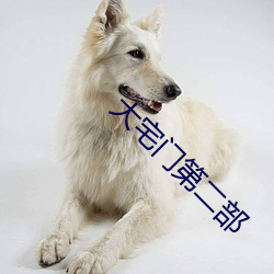 九游会登录j9入口 - 中国官方网站 | 真人游戏第一品牌
