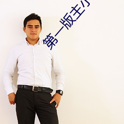 AG真人平台(中国)官方网站