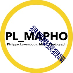 狠狠躁狠狠躁
