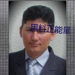 金年会(中国)官方网站