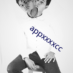 appxxxxcc （负重含汙）