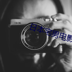 九游会登录j9入口 - 中国官方网站 | 真人游戏第一品牌