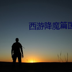 suncitygroup太阳集团--官方网站