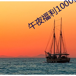 918博天堂·(中国)手机版客户端