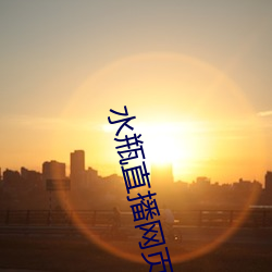 suncitygroup太阳集团--官方网站