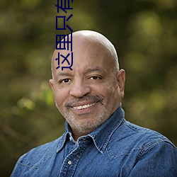 918博天堂·(中国)手机版客户端
