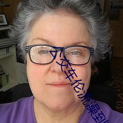 公交车伦流澡到高(go)潮Hnp电