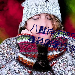 ӰҺι׵罫(ϲξ)޵ȫ