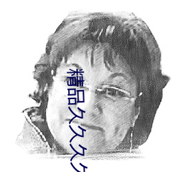 精品久久久久香蕉(jiāo)网
