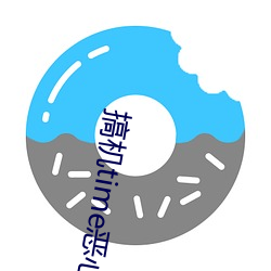 搞机time恶心直接打(dǎ)开(kāi)的不必(yòng)下载嘉兴圈(quān)